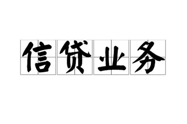 苏州空借贷款私借空放-苏州空借个人信用贷款-苏州空借私人借钱