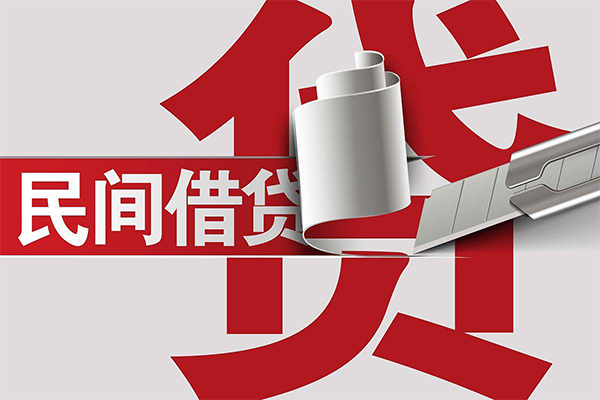 苏州空借民间借贷无抵押-苏州空借私借空放短借-苏州空借私人小额贷款