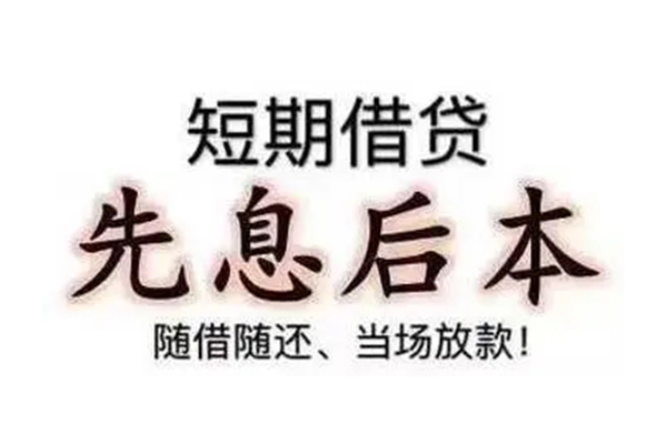 苏州空借资金短借-苏州空借本地私借-苏州空借身份证正规贷款