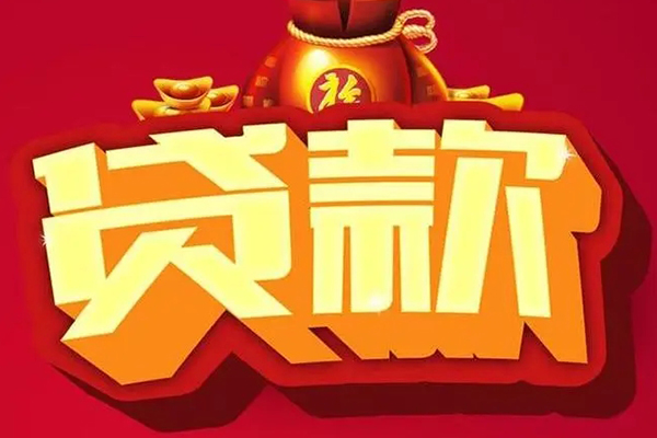 苏州空借急需借钱可以找我-苏州空借个人小额贷款-苏州空借正规短借