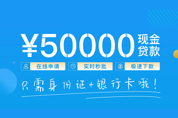 苏州空借个人借贷款-苏州空借信用贷款网-苏州空借无抵押信用贷款