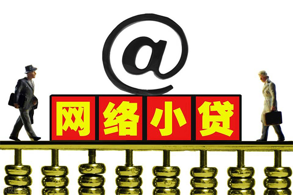 苏州空借贷款信用贷款