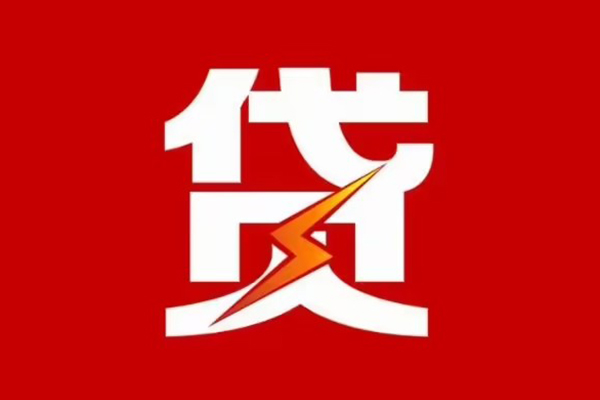 苏州空借身份证怎么贷款-苏州空借短借私人-苏州空借贷款私借空放