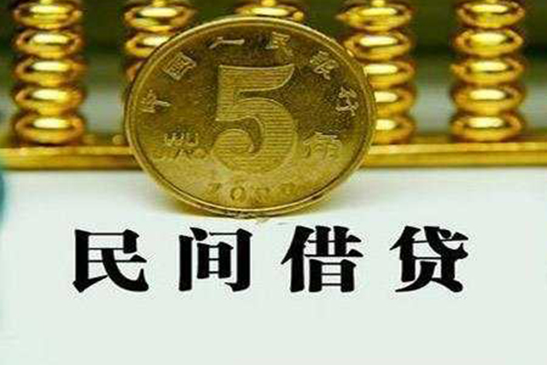 苏州空借私人空放二次私借-苏州空借个人借钱怎么收费-苏州空借个人贷款额