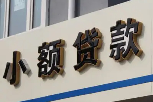 苏州空借私人借钱当天拿钱