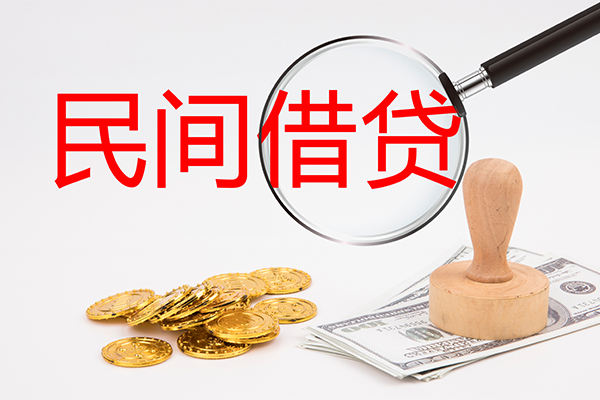 苏州空借个人私借-苏州空借贷款只要身份证贷款-苏州空借网上小额贷款