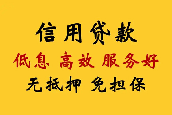 苏州空借私人空放联系方式-苏州空借私人空放联系方式-苏州空借靠谱个人借钱