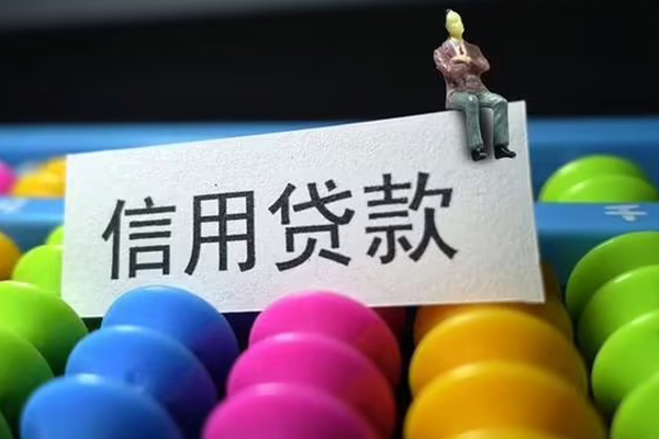 苏州空借身份证怎么贷款-苏州空借私借短借-苏州空借私人私借