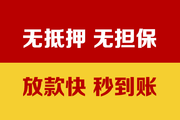 苏州空借小额私人借贷-苏州空借私人空放借钱-苏州空借哪里可以民间借贷