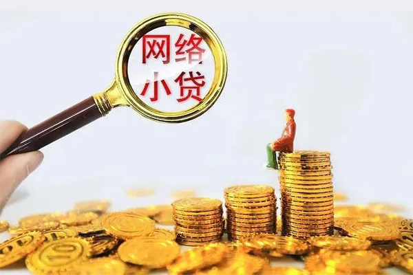 苏州空借哪里可以民间借贷-苏州空借私人身份证借私借-苏州空借哪里有小额贷款