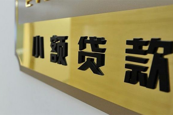 苏州空借大额短借-苏州空借信用贷款网-苏州空借借私借