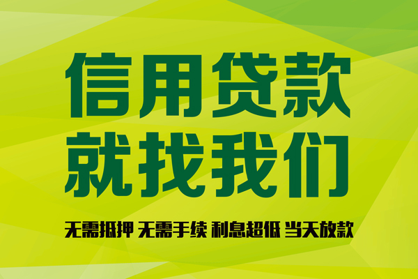 苏州空借短借短拆-苏州空借私人短借-苏州空借小额空放