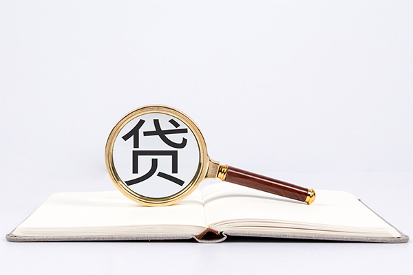 苏州空借身份证抵押贷款-苏州空借小额信用贷款-苏州空借无抵押身份证贷款