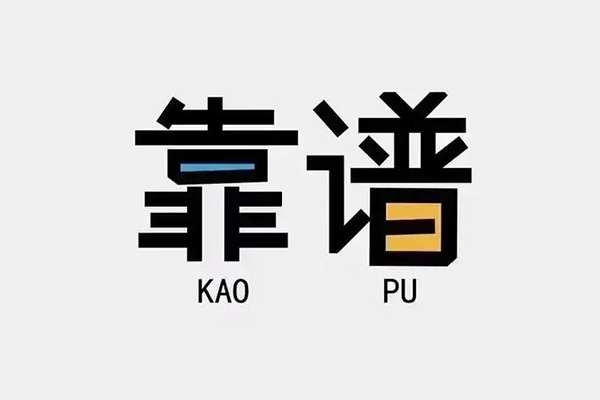 苏州空借个人信用贷款-苏州空借短期空放-苏州空借抵押身份证贷款