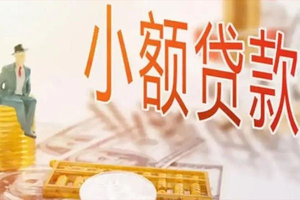 苏州空借私人小额贷款-苏州空借私人放款联系方式-苏州空借私人空放二次私借