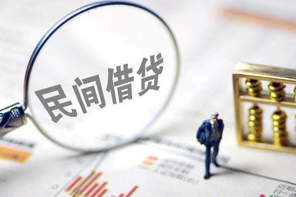 苏州空借空放贷款当天下款-苏州空借身份证借款-苏州空借正规私人借贷