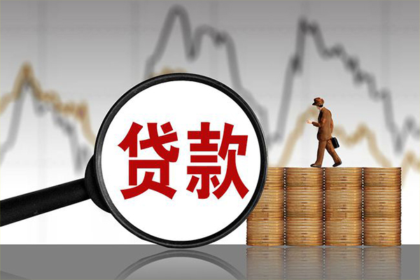 苏州空借小额贷款当天放款-苏州空借身份证办理贷款-苏州空借本地身份证贷款