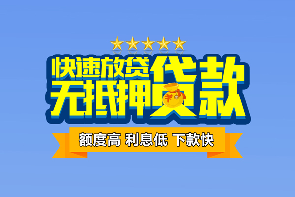 苏州空借民间私人借贷-苏州空借私借-苏州空借私人私借