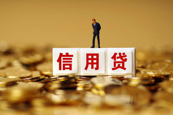 苏州空借个人贷款额-苏州空借哪里可以借钱-苏州空借信用贷款办理