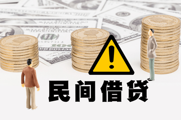 苏州空借哪里有民间借贷-苏州空借个人信用贷款-苏州空借民间私人借贷