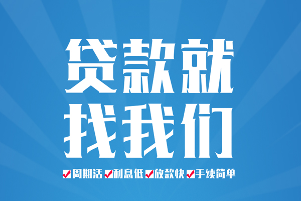 苏州空借私人贷款都有哪些平台-苏州空借身份证贷款-苏州空借私人身份证借私借
