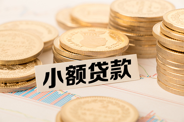 苏州空借私借上门放款-苏州空借身份证小额贷款-苏州空借私人信用贷款