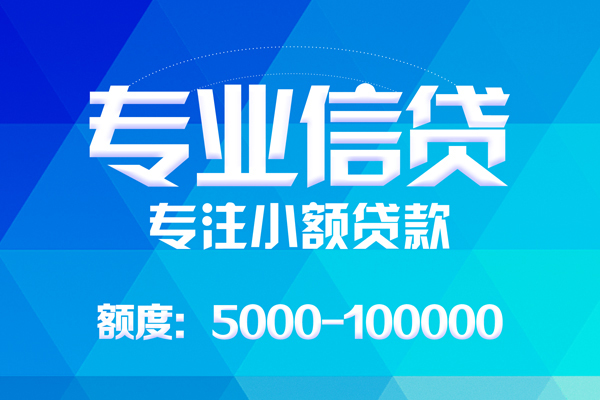 苏州空借私人身份证借私借