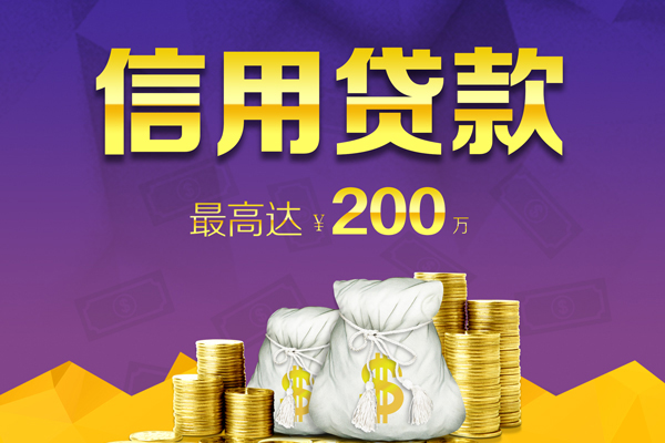 苏州空借哪里可以民间借贷-苏州空借私人借贷私借-苏州空借民间短借