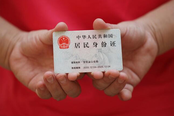 苏州空借身份证贷款在线-苏州空借个人借钱电话-苏州空借短借