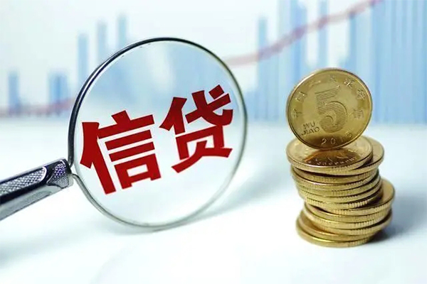 苏州空借无抵押小额贷款