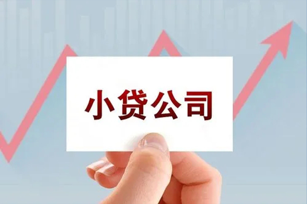 苏州空借私人贷款额