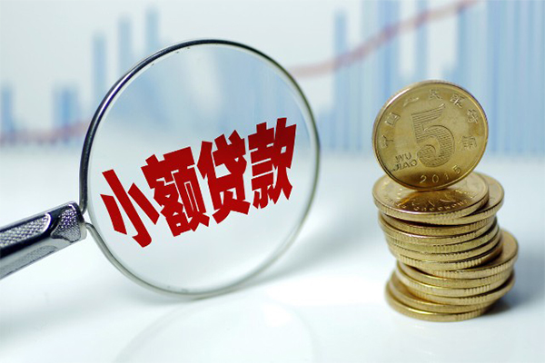 苏州空借信用贷款哪家好