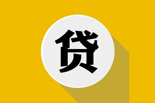 苏州空借私人借钱当天拿钱-苏州空借民间贷款-苏州空借小额贷款