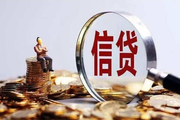 苏州空借社保信用贷款